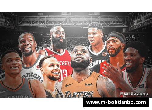 BOB天博考神再临：NBA巅峰之路与传奇重生 - 副本