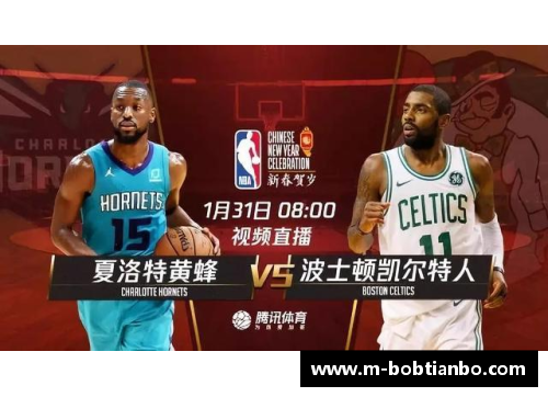 BOB天博酷8NBA：深度解析NBA球员的技术和战术进步